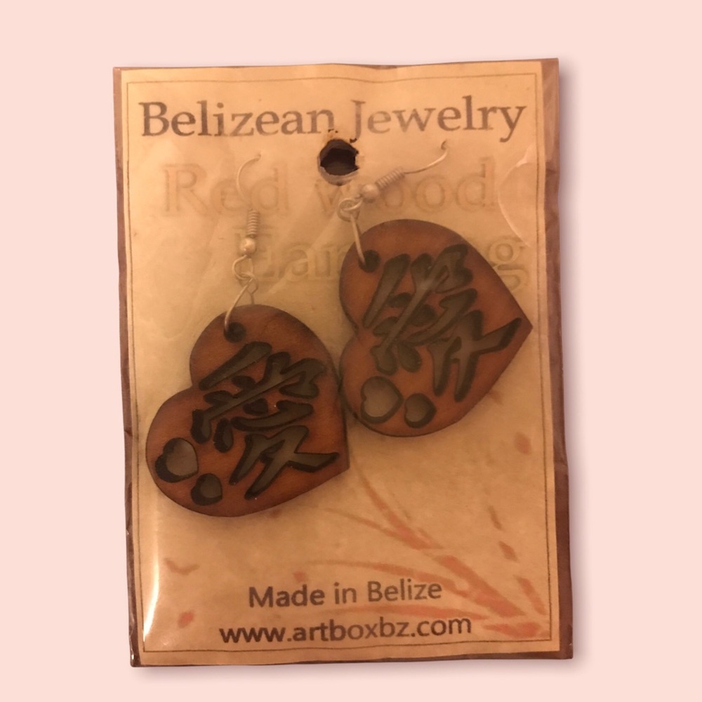 Belizean Redwood Earrings - NEW